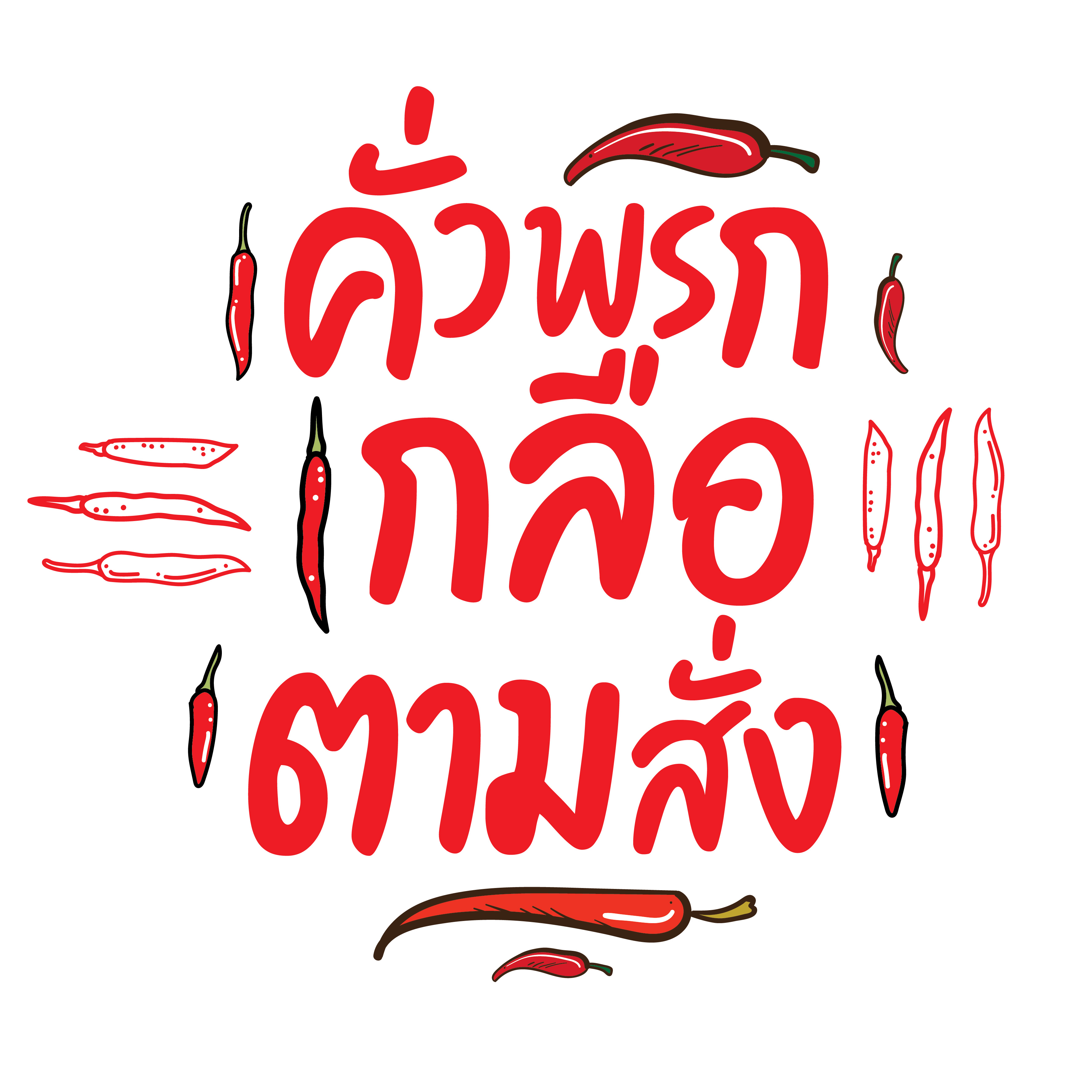 Alternate Text