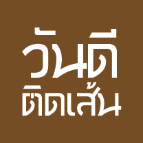 Alternate Text